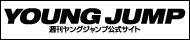 WEB YOUNG JUMP