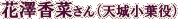 V؂iV鏬tj